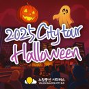 베스트인시티호텔2