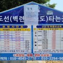 노도