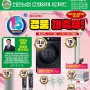 천운농협하나로마트 화순매일신문