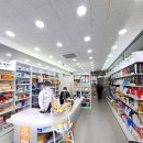 국제 온누리 약국 이미지