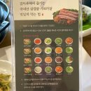 땡초푸드파이터 이미지