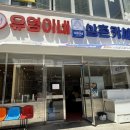 연화한식부페 이미지