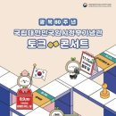 토크 이미지