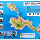 2020-03-22(일) 꽃바람타고 봄이오는 통영 연화도- 우도 출렁다리 힐링여행 이미지