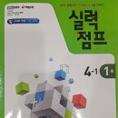 메쏘드수학학원
