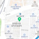 안경매니저남대문점