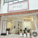 김정문알로에함안칠원점 | 여름 자신감있게 반바지 입기! 마산 내서왁싱 빛날희뷰티에서 다리왁싱 깔끔하게 관리하세요 ✨️