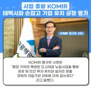 뉴딜팜㈜ 네이버블로그