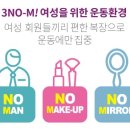 커브스둔촌클럽