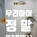 동진여자중학교 | [공지] 진해 풍호동 덕산동 수학학원, 우리아이가...진짜 후기가 증명합니다.[동진중 동진여중 석동중...
