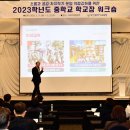 강화중학교 이미지