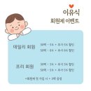 아기숟가락 이미지