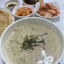 유진손수제비