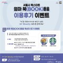 돋움 이미지