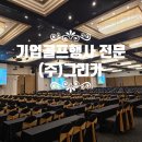 주식회사 호텔케이 이미지