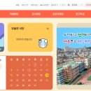 광주교육대학교목포부설초등학교 이미지