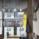 인천 청라 마라탕 맛집 향래원마라탕 내돈내산 후기