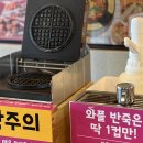 동래가푸드