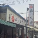 지곡 공영주차장 이미지