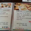 도담한정식 이미지