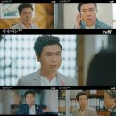 임원희 카카오 검색결과