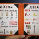 우터우꼬치훠궈