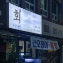 매곡수산 이미지