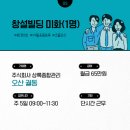 (주)상록종합관리 이미지