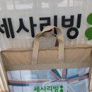 풍기인견용인 이미지