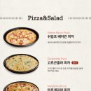 롤링파스타 이미지