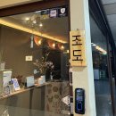 의사당대로1길 이미지