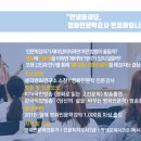 광주중앙도서관 분관 석봉도서관 | 영화인문학_강의계획서 안내드립니다(생각변화연구소 현정아소장 영화 인문학강의
