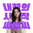 원종C&C(씨앤씨)미술학원 | 하남 미사미술학원, 가장많은 학생들이 다니 이유는 단 하나 '멈추지 않는 연구' (전국 C&amp;C 워크샵 후기)