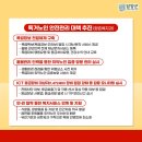 논시밭유통