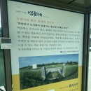 만경터미널 | 김제 | 김제시 일상 소개, (만경 일상) 만경터미널 탐험기