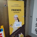 부평프렌즈 이미지