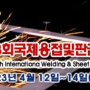 월간 해양과조선(Marine and Shipbuilding of Monthly) 2015년 3월호 통권 78호 발행 이미지