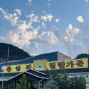 들안길밀밭가든 이미지