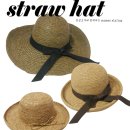 올 여 름 꼭 필 요 한 Straw hat ! 밀 짚 모 자 스 타 일 링 ! 이미지