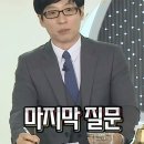 제이제이펜션 - 창원시 마산합포구 해양관광로 1243-45 | 제이제이펜션