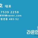 아라리촌 카페