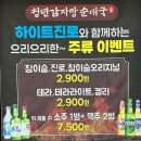 실비코너 | 전북대 맛집 실비 김치가 있는 청년 감자탕 순대국 전북대점