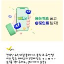 미우한의원 이미지