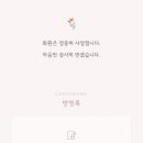 프롬짐 네이버블로그