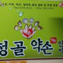 도봉안마원 이미지