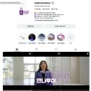 다만나 | 만나투어 2025년 하반기 여행후기 모음