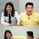제기45 이미지