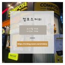 [컴포즈커피] 가성비 좋은 커피/요즘 아이들이 많이 찾는 커피