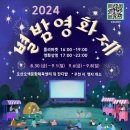 오산천 이미지
