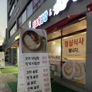 튜나킹참치정육식당 이미지